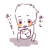 あず