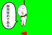 たたかうきのこ