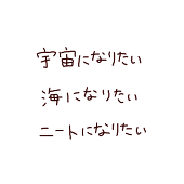蜜矢