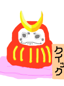 いねむり