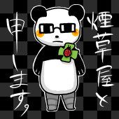 煙草屋orちよこ