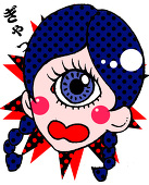 かヱる