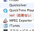 terl