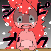 藤子
