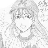 の
