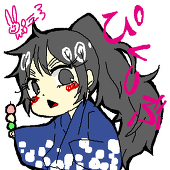 はくと