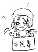くや