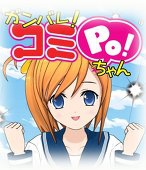 SEDESU