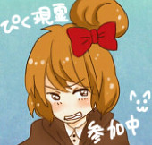 犬竹ちよ