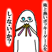 音鈴＠復活！