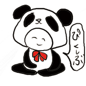 にだ