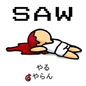 南十字星
