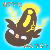 あおしま