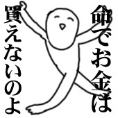 君川