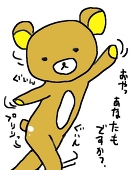 あっさん
