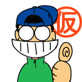 榊屋