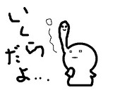 沙汰 珪