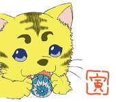 茶田春