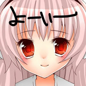 よーいー