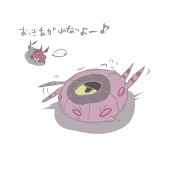(O+++O)＜羽葉