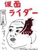 もちこ
