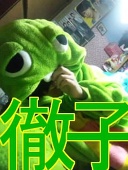 徹子