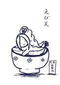 たみよ