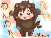 リキン