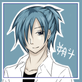 朔斗◇クー