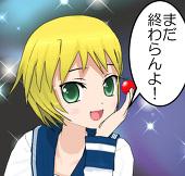 キャスバル