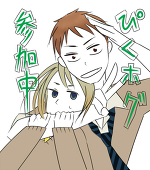 伊ノウエ@沈み気味