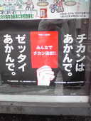恋傘