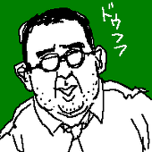 たきお