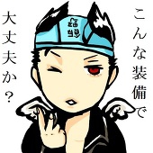 蝉