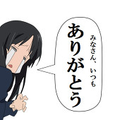 にっくねーむ