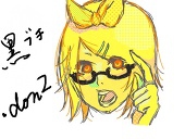 胸平