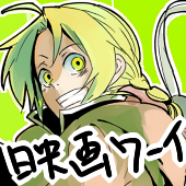 ショウタ