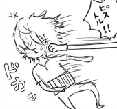 シズ
