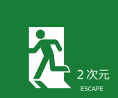 ハンクラッチ