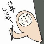 waka