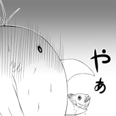 俊
