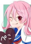 ぺこ