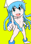 烏