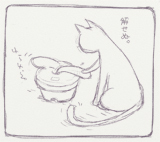 リュージ