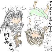 くろすくろっく