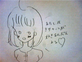 ぷるぷる