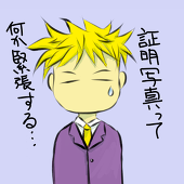 稲葉豪鬼