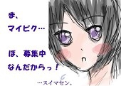 もこな＠悟りを開いてみる