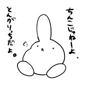 ひさ