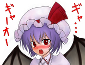 瀬鬼